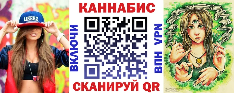 Купить закладку A-PVP  Бошки Шишки  Кокаин  Меф  Гашиш  Пучеж