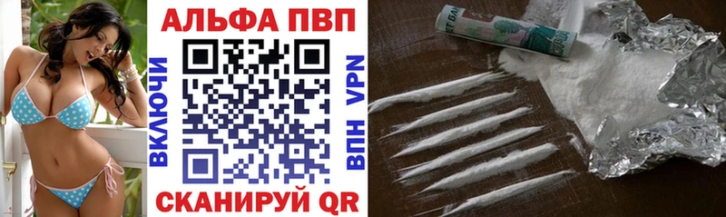 Alpha PVP Соль Пучеж