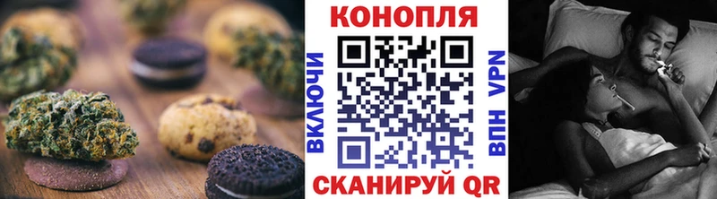 Cannafood марихуана  Купить закладки  Пучеж 