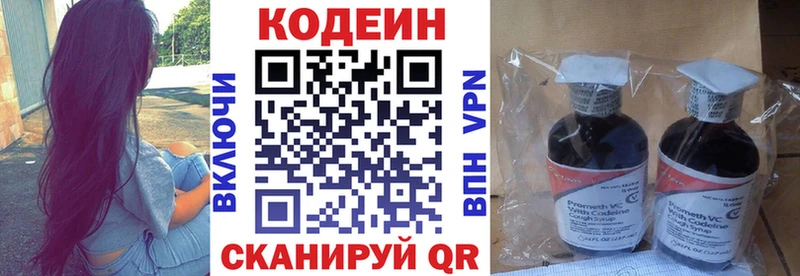 Купить закладки Пучеж Кодеиновый сироп Lean Purple Drank