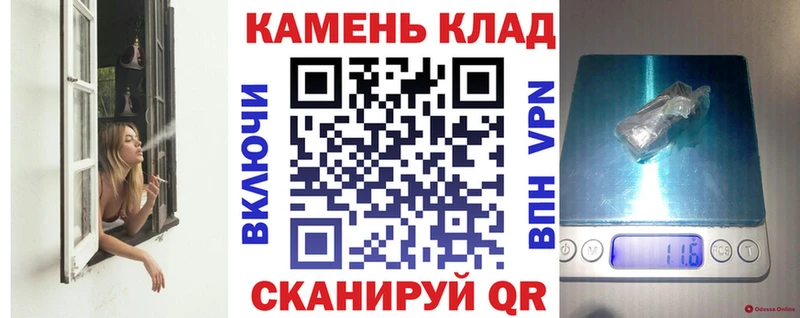 Купить  Пучеж  ГАШ 40% ТГК 