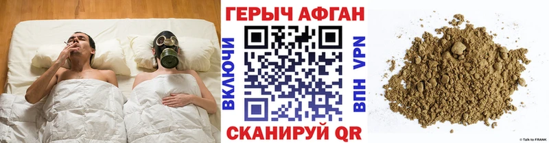 Героин герыч  Купить закладки  Пучеж 