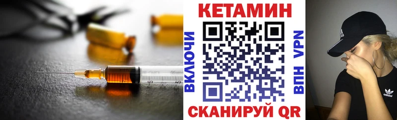 КЕТАМИН ketamine  Купить где  Пучеж 