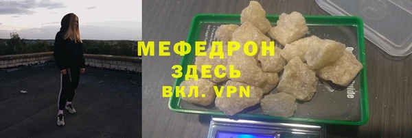 мефедрон VHQ Чегем