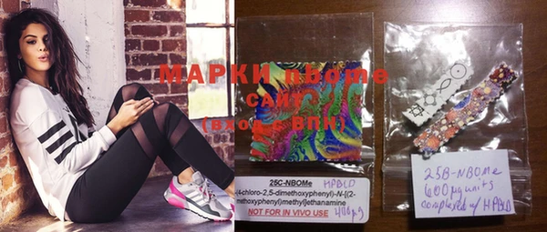 марки nbome Козельск