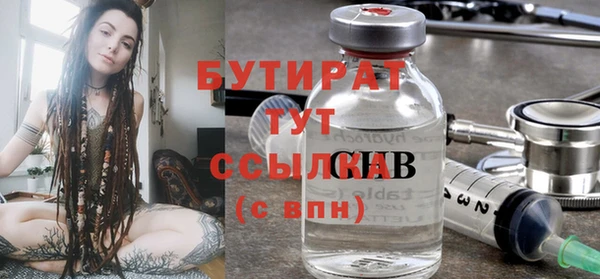 марки nbome Козельск