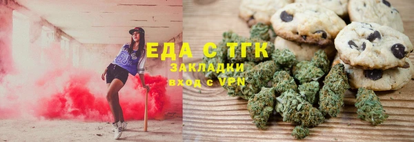 трава Кодинск