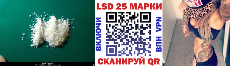 LSD-25 экстази ecstasy  Купить закладки  Пучеж 