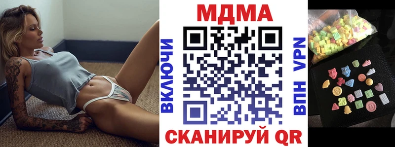 Купить  Пучеж  MDMA кристаллы 