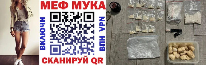 Купить закладки  Пучеж  Мефедрон VHQ 