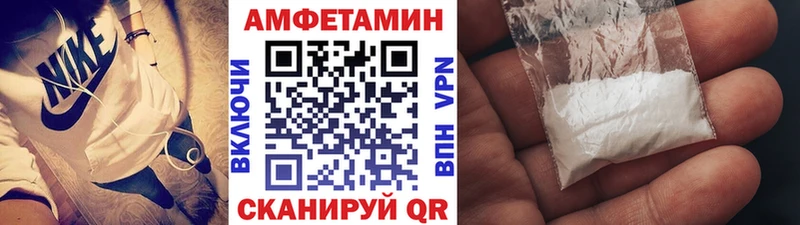 Метамфетамин винт  Купить где  Пучеж 