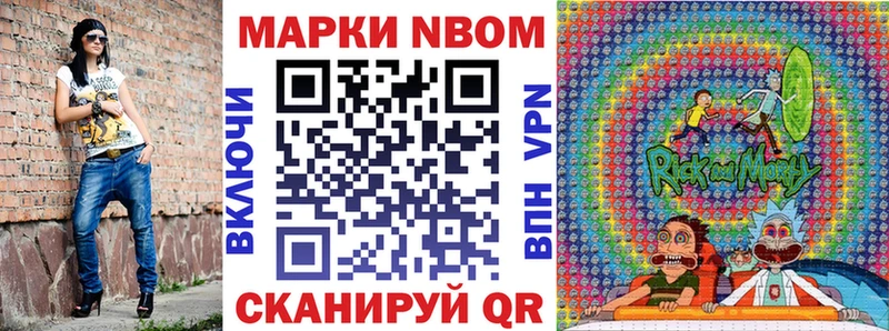Марки 25I-NBOMe 1,5мг  Купить закладки  Пучеж 